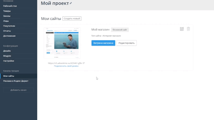 Поправки в 152-ФЗ: что меняется и что нужно сделать владельцам интернет-магазинов и приложений  - 5622